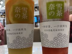 -奈雪的茶(华侨城创意园店)