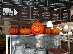 -So Lounge索兰至餐厅(蓝色港湾店)