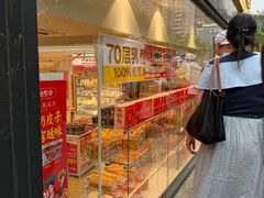 -味多美蛋糕(双安店)