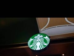 -星巴克(香港国际机场44号闸店)