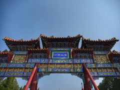 -中岳庙