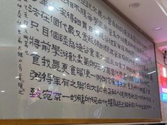 -孟记粥铺·家常菜·烧烤·粥(亚运村店)