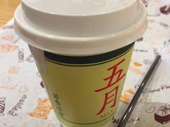 -五月甜品(中山公园店)