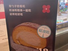 -红花点心局(护国寺店)
