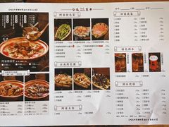 菜单-阿婆情腊排骨火锅(金虹路店)
