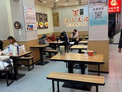 -江三王记牛杂馆(总店)