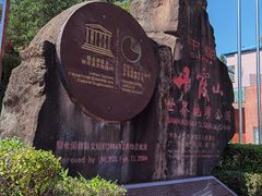 -丹霞山风景名胜区