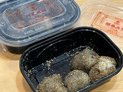 -叶氏麻糍(鼓浪屿店)