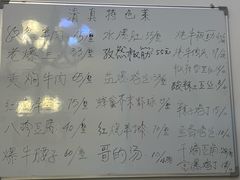 -清真宏玉祥黄门脸餐厅(华荫东里店)