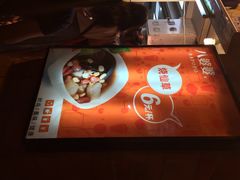 广告-八婆婆烧仙草(中山路店)