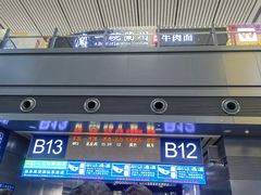 -星巴克(兰州中川机场T2出发店)