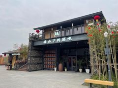 -中国天府农业博览园