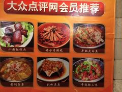 井水小厨(新城市广场店)-井水小厨·湘菜(活力广场店)