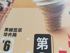 -永和大王(万顺路店)
