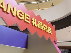-合景·悠方(成都店)