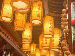 -小龙坎火锅(全球总店)