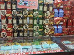-采芝斋评弹茶馆(观前街店)