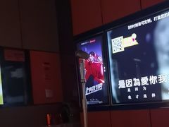 -星聚会KTV(复地活力城店)