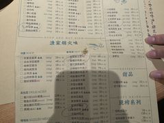 -荣小馆(杭州大厦店)