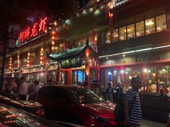 -阿胖龙虾小海鲜(宁国南路总店)