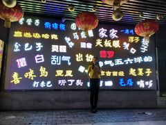 -吉庆街美食广场