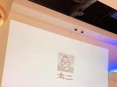 -新太二·鲜料川菜(智慧城广百店)