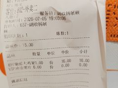 -小董哥烤串·爆汁大油边(故宫店)