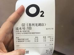 -O2鲜榨果汁(苏州龙湖狮山店)