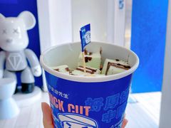 -汴梁徐先生厚切炒酸奶(西街店)