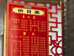 -孟家蟹包(锦绣街店)