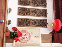 -郭家大院(新源店)