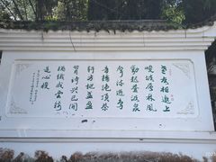 -贵州省植物园