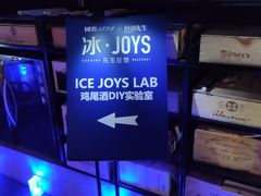 -柒Lounge(三里屯店)