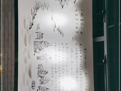 -耙豌豆重庆小面