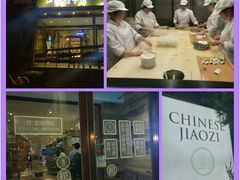-一轩饺子馆(丽都店)