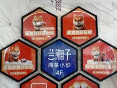 -北京华联购物中心(同成街店)