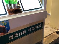 -阿水大杯茶(韩乐坊西街店)