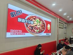 -鹍记特色牛杂面