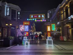 -一棠龙虾•王牌虾球(楚河汉街店)