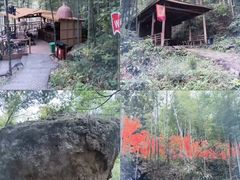 -山沟沟景区