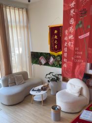 -森林头疗美容养发馆