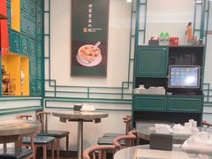 -麦奀云吞面世家(中环店)