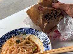 -樊记腊汁肉(竹笆市总店)