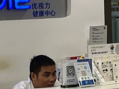 -优视力蔡司眼镜验配中心(越秀城市广场奥莱店)