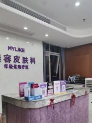 -厦门美莱整形美容医院