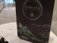-奈雪的茶(华侨城创意园店)