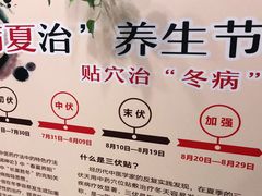 -北京同仁堂健康(成都高升桥店)