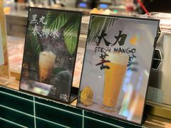 -OT另茶(上海幸福里店)