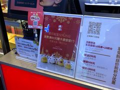 -满满元气和田大枣糕·蛋糕(朝阳大悦城店)