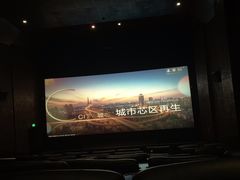 -首都电影院(天津店 中国巨幕)